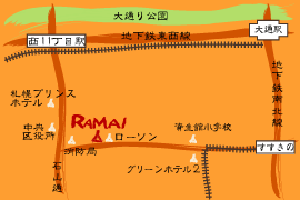 RAMAI 札幌中央店 周辺案内図