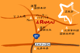 RAMAI 函館五稜郭店 周辺案内図