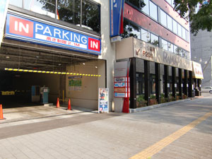 中央店 駐車場案内 入口