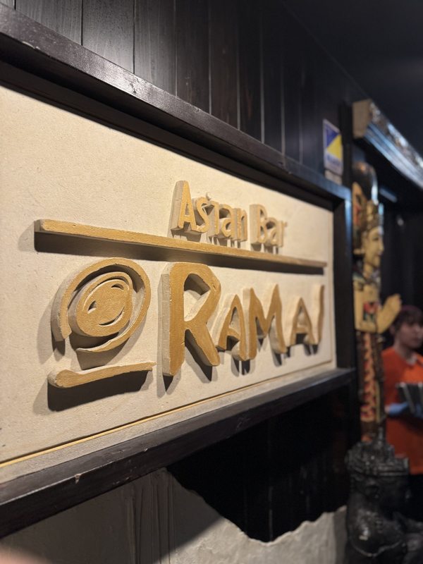 RAMAI 横浜伊勢佐木モール店 外観